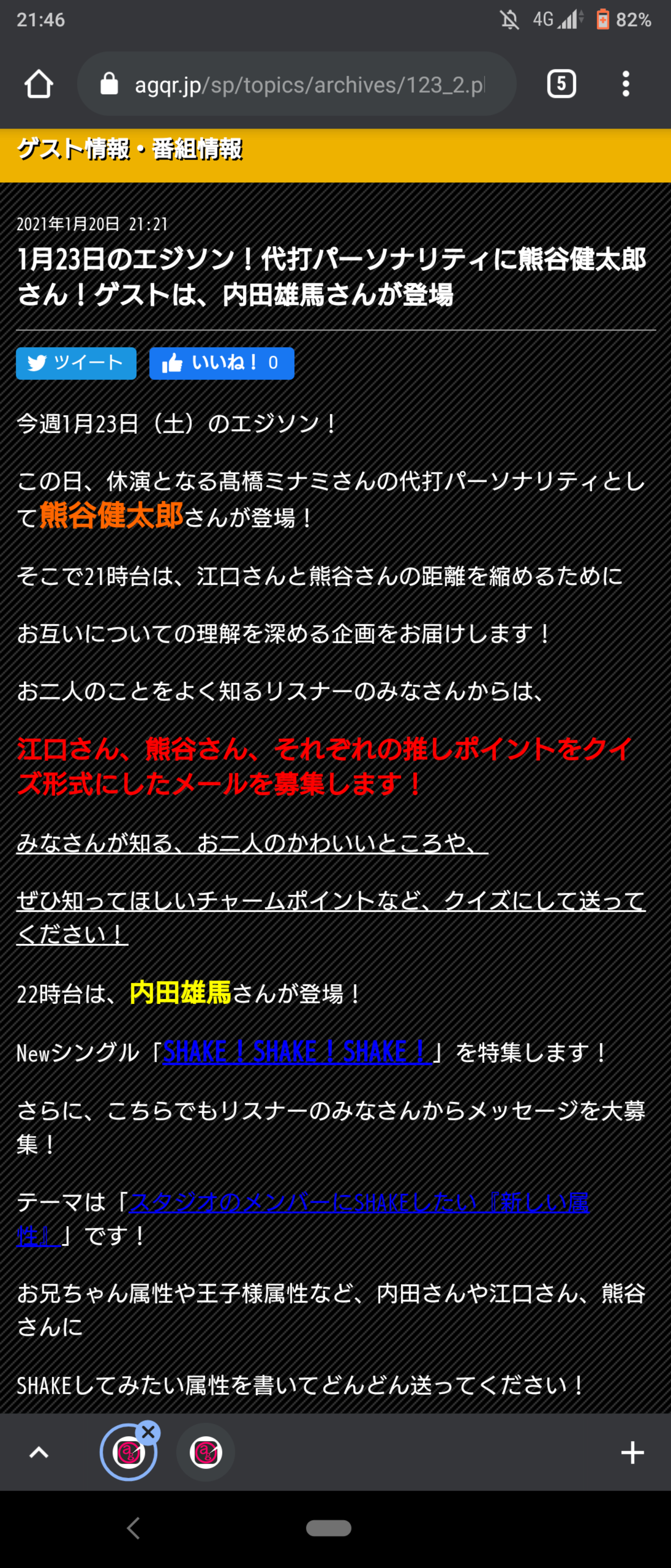 Mの声優さんも語るスレ